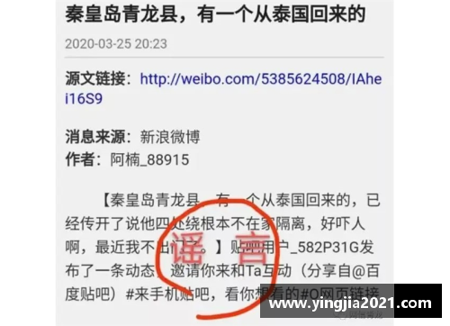 网信快三官网3月30日贵州省新冠肺炎疫情信息发布（附全国中高风险地区） - 副本