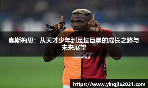 EBET易博真人平台