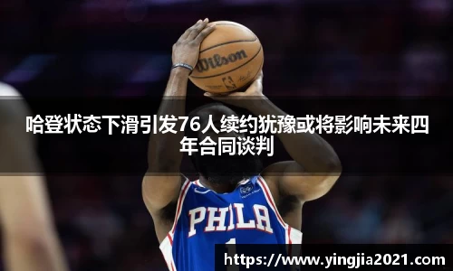 EBET易博APP